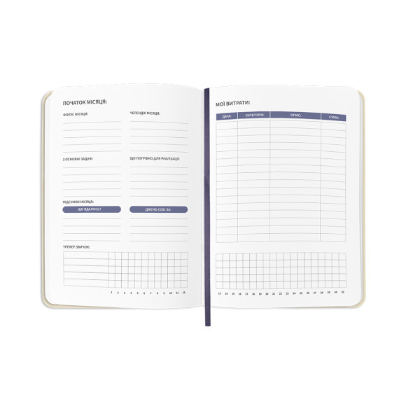  Planner-diary 