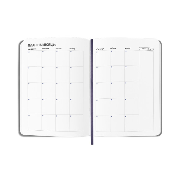  Planner-diary 