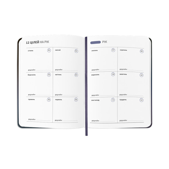  Planner-diary 