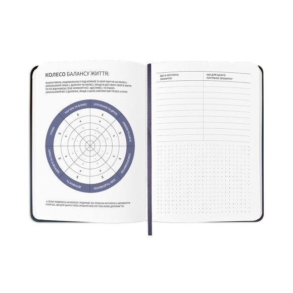  Planner-diary 