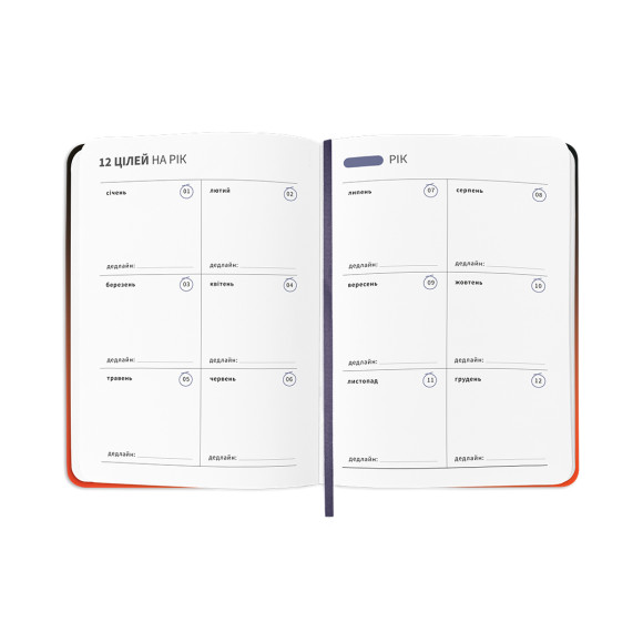  Planner-diary 