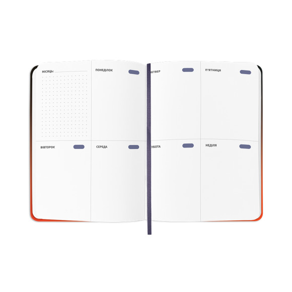  Planner-diary 