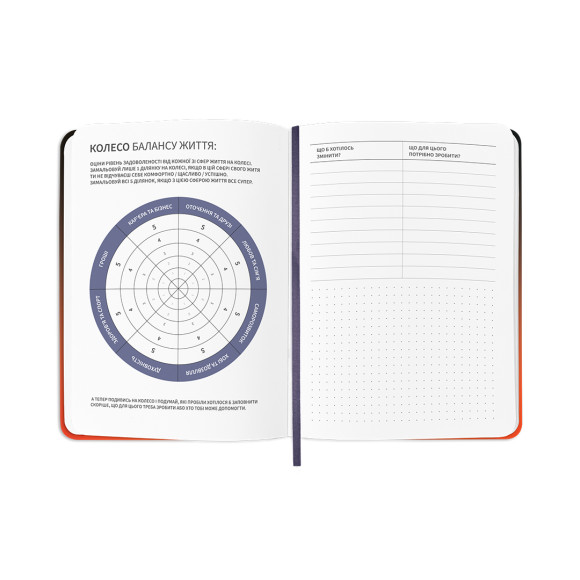  Planner-diary 