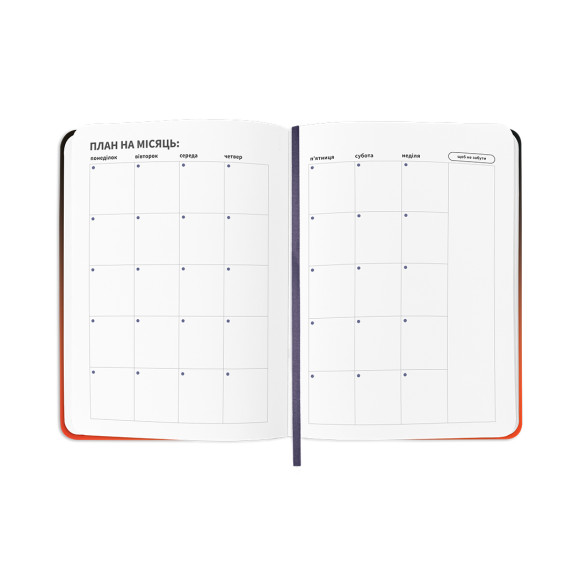  Planner-diary 