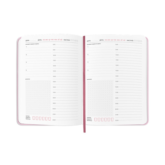  Планер-дневник «Daily planner» розовый: Фото - ORNER 