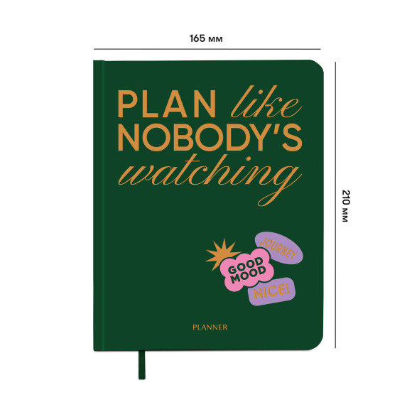  Планер «PLAN LIKE NOBODY'S WATCHING» зелений: Фото - ORNER 
