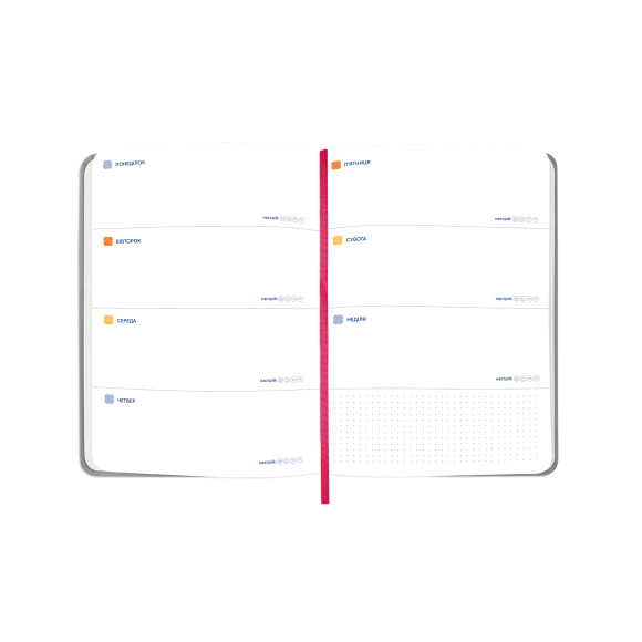  Планер «I HAVE NO PLAN»: Фото - ORNER 