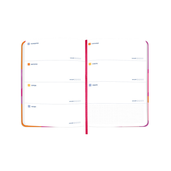  Planner 