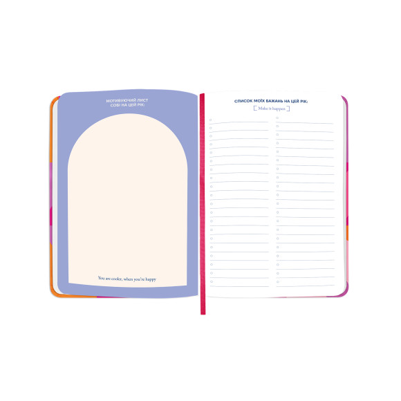  Planner 