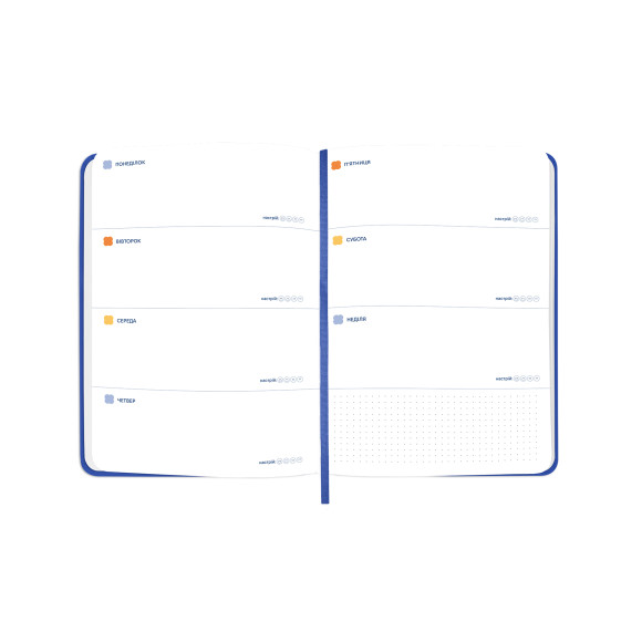  Планер «I HAVE A PLAN» синій: Фото - ORNER 
