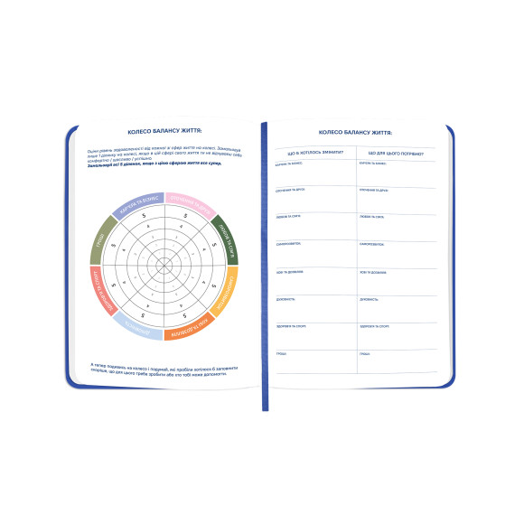  Планер «I HAVE A PLAN» синій: Фото - ORNER 