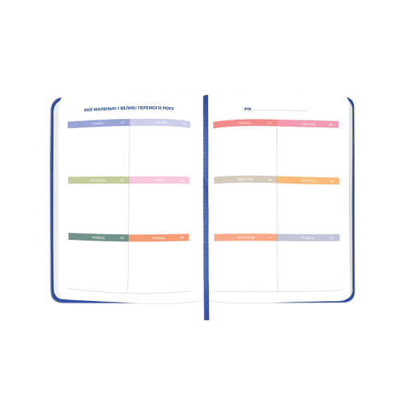  Планер «I HAVE A PLAN» синій: Фото - ORNER 