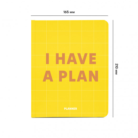  Планер «I HAVE A PLAN» желтый: Фото - ORNER 