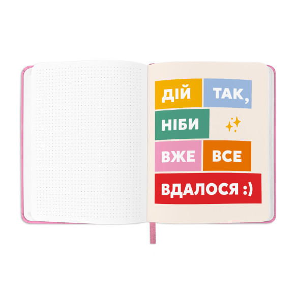  Планер «I HAVE ABSOLUTELY NO PLAN» розовый: Фото - ORNER 
