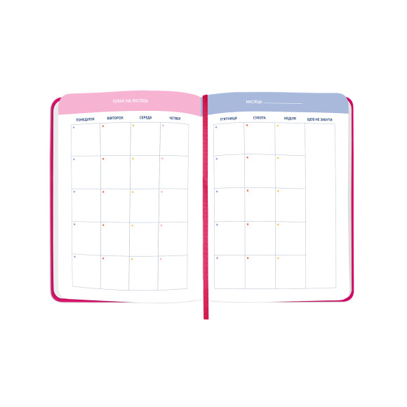  Планер «I HAVE NO PLAN» розовый: Фото - ORNER 