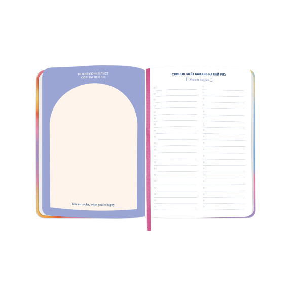  Planner 