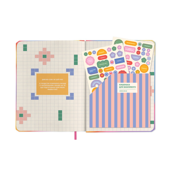  Planner 