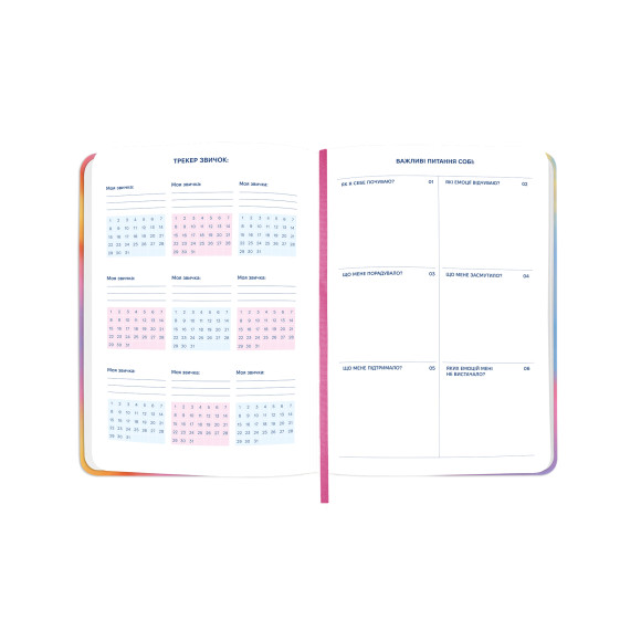  Planner 