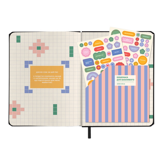  Planner 