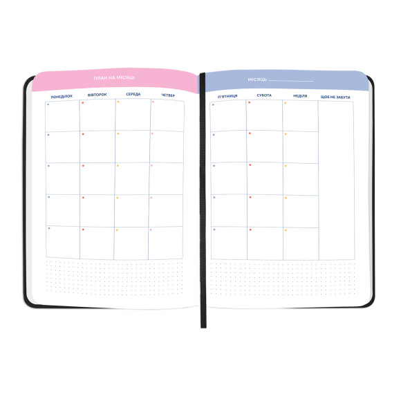  Planner 