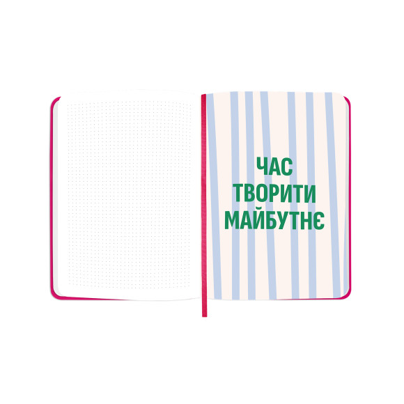  Planner 