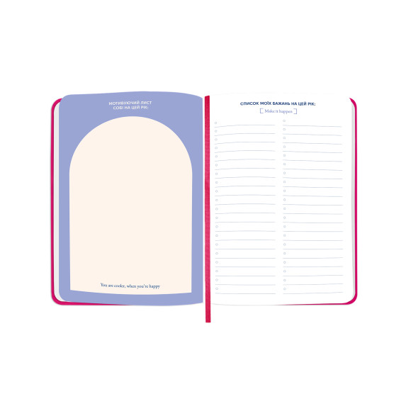  Planner 