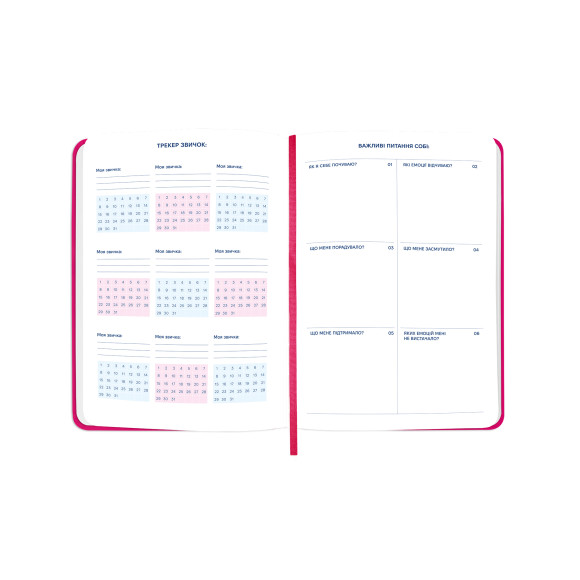  Planner 