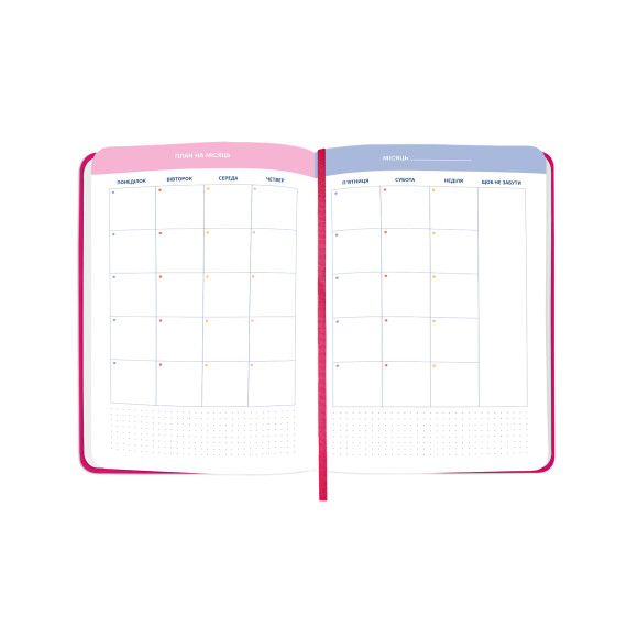  Planner 