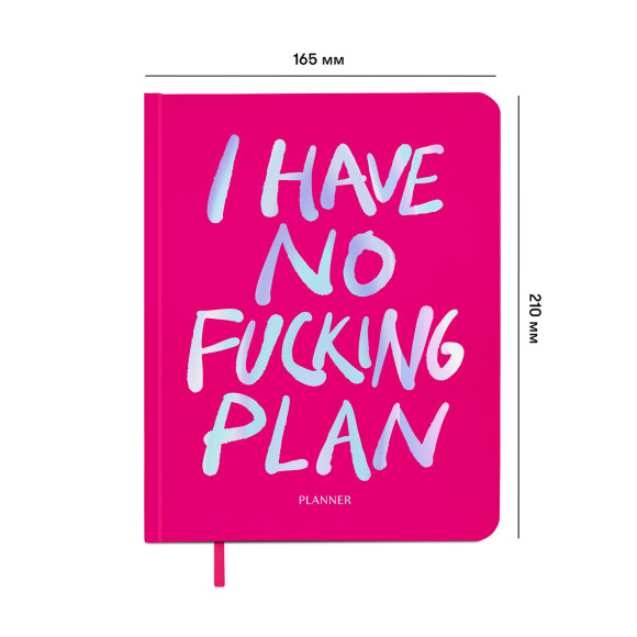  Planner 