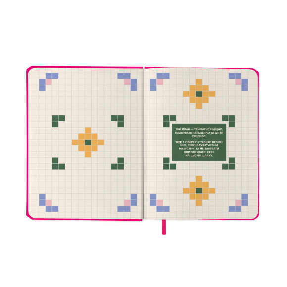  Planner 