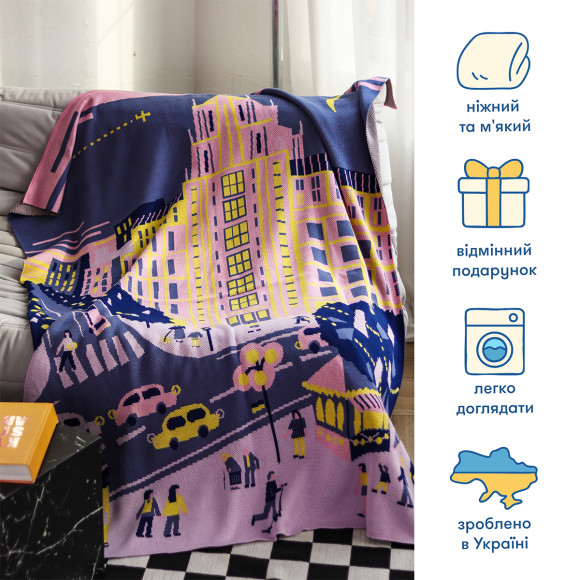  Blanket 
