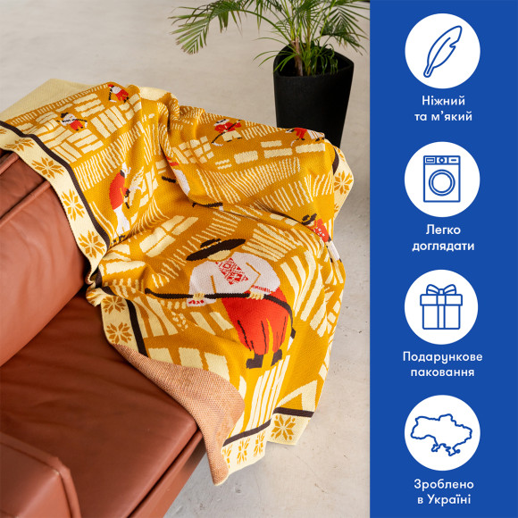  Плед «Косарі»: Фото - ORNER 