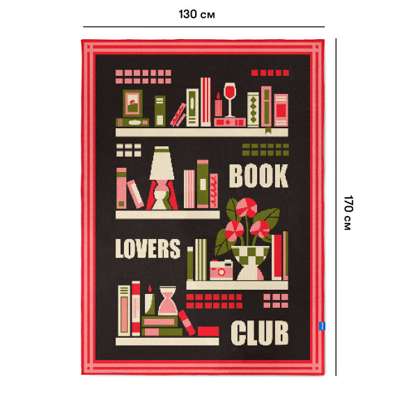  Плед «Мечта книголюба»: Фото - ORNER 