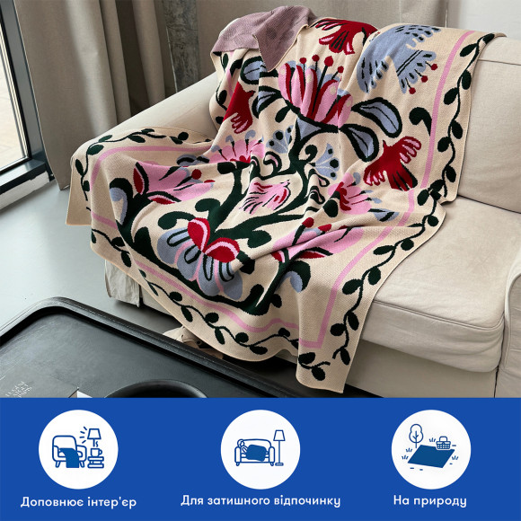  Плед «Світове дерево» молочний: Фото - ORNER 