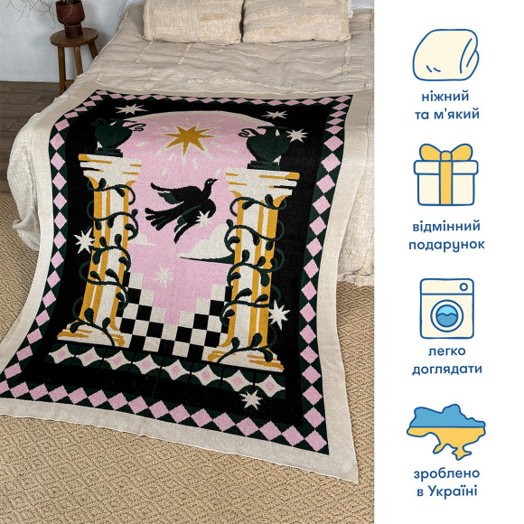  Blanket 