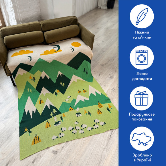  Плед «Украинские горы»: Фото - ORNER 