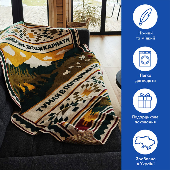  Плед «Захід України»: Фото - ORNER 