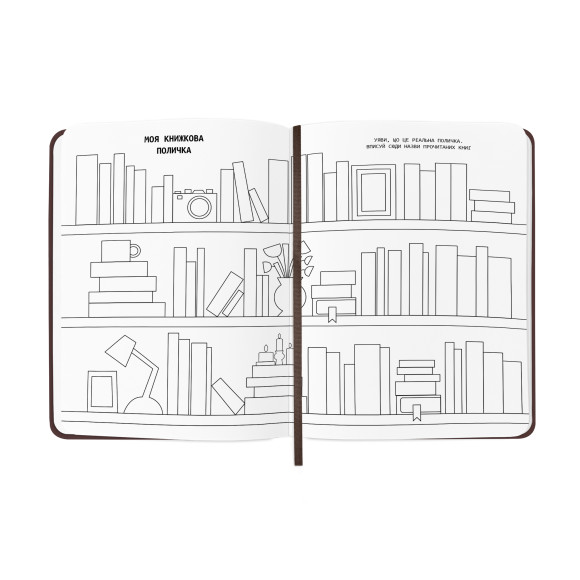  Подарочный набор «Book lover»: Фото - ORNER 