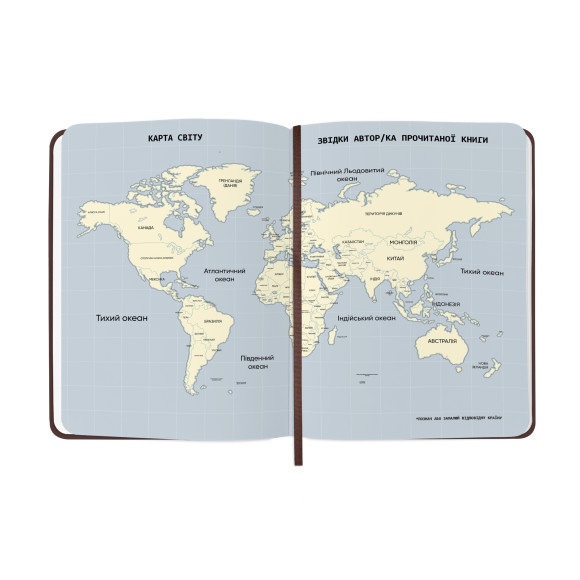  Подарочный набор «Book lover»: Фото - ORNER 