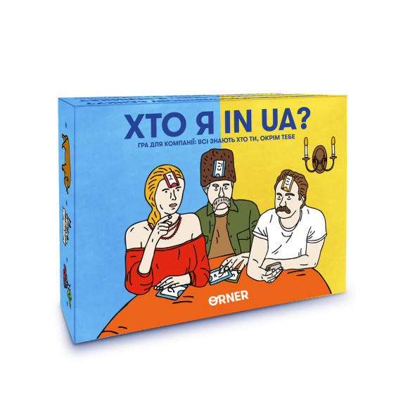  Подарочный набор «Всё про Украину»: Фото - ORNER 