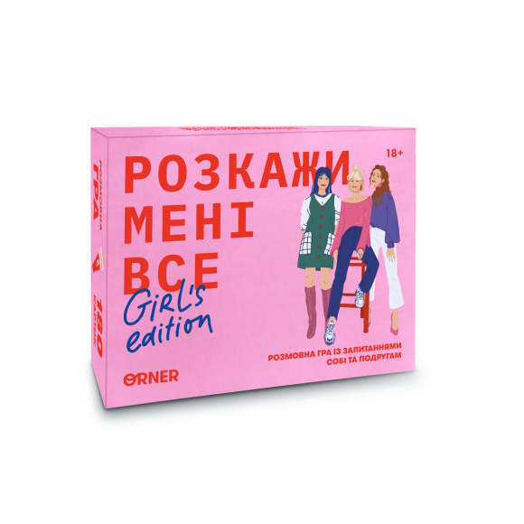  Подарочный набор «Игры для девичников»: Фото - ORNER 