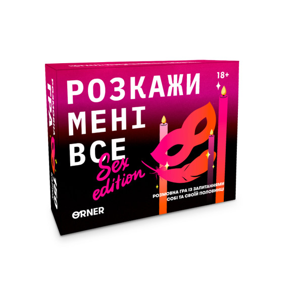  Подарочный набор «Игры для пар 18+»: Фото - ORNER 