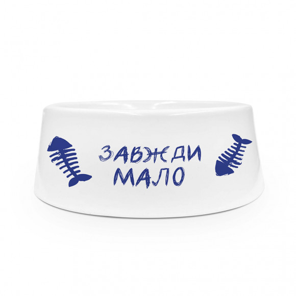  Миска для животных «Всегда мало»: Фото - ORNER 