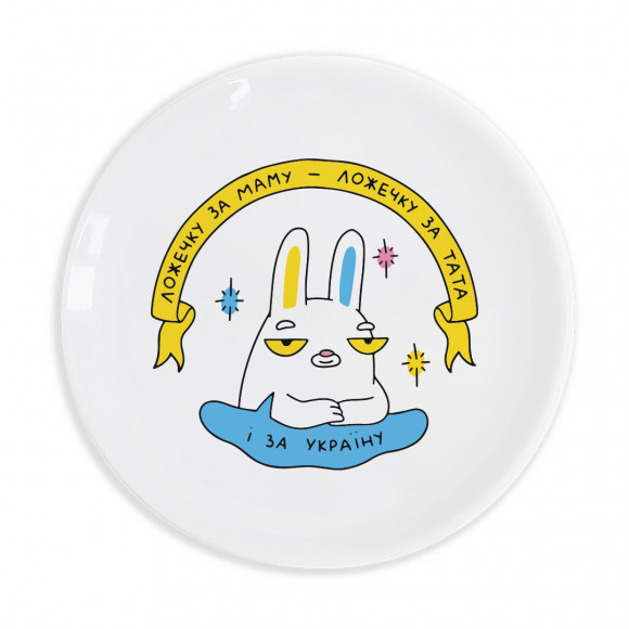  Plate ORNER х MALIUNOK Rabbit: Photo - ORNER 