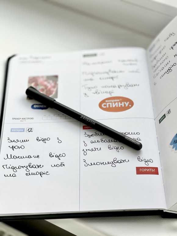  Ручка гелева чорна: Фото - ORNER 