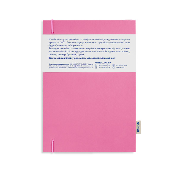  Sketchbook pink: Photo - ORNER 