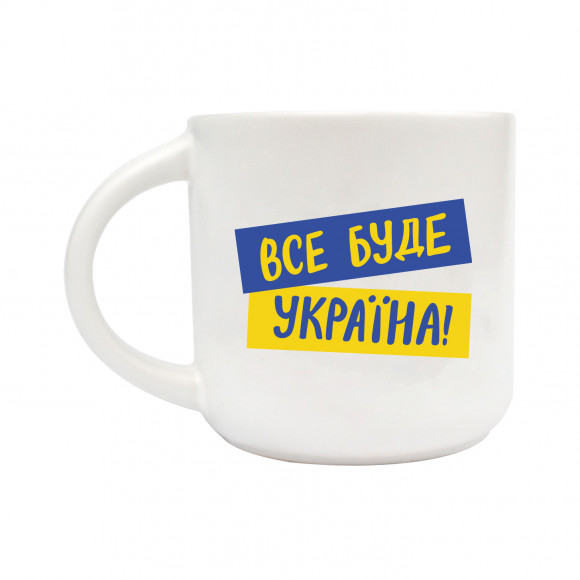  Plate and mug Everything will be Ukraine: Photo - ORNER 