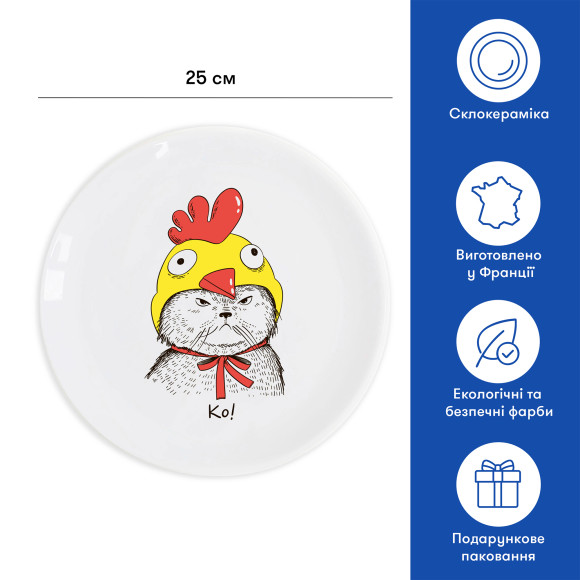  Тарелка «КО!»: Фото - ORNER 