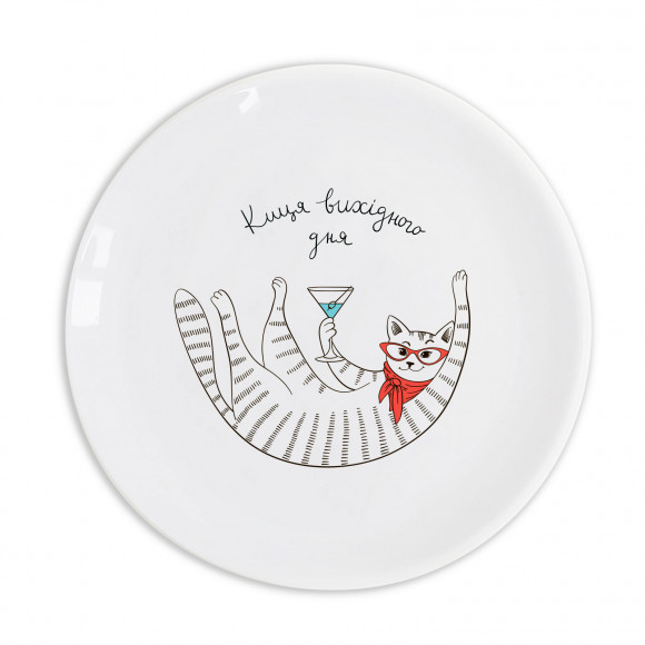  Weekend kitty Plate: Photo - ORNER 