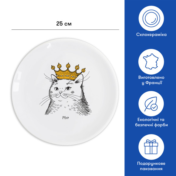  Royal Kitty plate: Photo - ORNER 